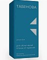 Купить табенова, таблетки покрытые пленочной оболочкой 1,5мг, 100 шт в Ваде