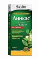 Купить линкас бсс сироп, флакон 120мл в Ваде