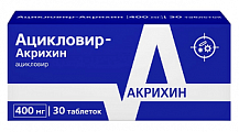 Купить ацикловир-акрихин, таблетки 400мг, 30 шт в Ваде