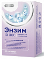 Купить энзим 10000 bioforte (пищевые ферменты), таблетки покрытые оболочкой 30шт бад  в Ваде