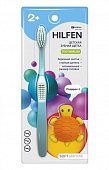 Купить хелфен (hilfen) зубная щетка мягая для детей от 2 лет голубая, 1шт в Ваде