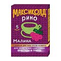 Купить максиколд рино, порошок для приготовления раствора для приема внутрь, малиновый, пакетики 15г, 5 шт в Ваде