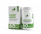 Купить naturalsupp (натуралсапп) калия цитрат, капсулы массой 970 мг, 60 шт бад в Ваде