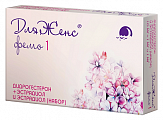 Купить дляженс фемо, набор таблеток, покрытых пленочной оболочкой 10мг+1мг и 1мг 28шт в Ваде