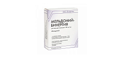 Купить мельдоний, раствор для инъекций 100мг/мл, ампулы 5мл, 10 шт в Ваде