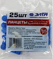 Купить ланцеты сателлит кланс твист 28g, 25 шт  в Ваде