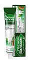 Купить лесной бальзам зубная паста кора дуба и пихта, 75мл в Ваде