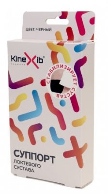Купить кинексиб (kinexib) суппорт для локтевого сустава, размер м черный в Ваде