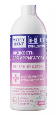 Купить waterdent (вотердент) жидкость для ирригатора вечерний детокс + ополаскиватель, 500мл в Ваде