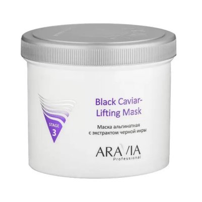 Купить aravia (аравиа) маска для лица альгинатная черна икра, 550мл в Ваде