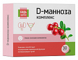 Купить д-манноза комплекс будь здоров! таблетки массой 865мг 30шт бад в Ваде