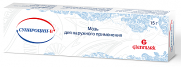 Супироцин Б, мазь для наружного применения, 15г