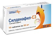 Купить силденафил-сз, таблетки, покрытые пленочной оболочкой 50мг, 10 шт в Ваде