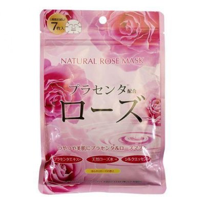 Купить japan gals (джапан галс) маска курс натуральная роза, 7 шт в Ваде