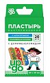 Купить пластырь up&go бактерицидный с антисептиком на полимерной основе для детей пираты, 20 шт в Ваде