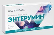 Купить энтерумин, капсулы массой 800мг 15 шт. в Ваде