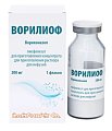 Купить ворилиоф, лиофилизат для приготовления концентрата для приготовления раствора для инфузий 200мг, флакон в Ваде