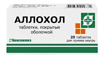 Купить аллохол, таблетки покрытые оболочкой, 20 шт в Ваде