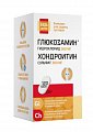 Купить глюкозамин 560мг+хондроитин 360мг будь здоров! капсулы массой 1100 мг, 120 шт бад в Ваде