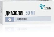 Купить диазолин, таблетки 50мг, 10 шт от аллергии в Ваде