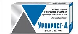 Купить уропрост-д, суппозитории ректальные 6мг, 10 шт в Ваде