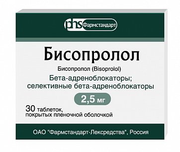 Бисопролол, таблетки, покрытые пленочной оболочкой 2,5мг, 30 шт