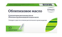 Купить облепиховое масло, суппозитории ректальные 500мг, 10 шт в Ваде