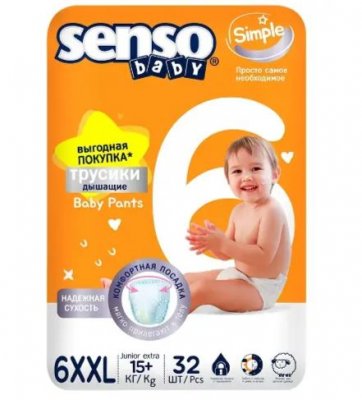Купить senso baby simple (сенсо бейби) подгузники-трусики д/детей junior extra 6xxl /15+ кг 32 шт. в Ваде