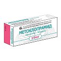 Купить метоклопрамид, таблетки 10мг, 50 шт в Ваде