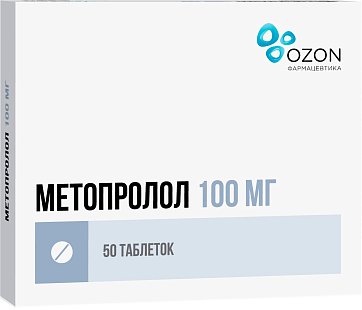 Метопролол, таблетки 100мг, 50 шт