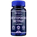 Купить gls (глс) элеутерококк экстракт, капсулы массой 400мг 60 шт бад в Ваде