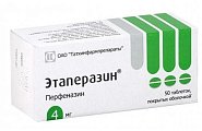 Купить этаперазин, таблетки покрытые оболочкой 4мг, 50 шт в Ваде