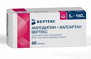 Купить амлодипин+валсартан вертекс, таблетки покрытые пленочной оболочкой 5мг+160мг, 60 шт в Ваде