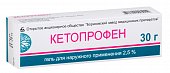 Купить кетопрофен, гель для наружного применения 2,5%, 30г в Ваде