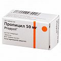 Купить пропицил, таблетки 50 мг, 20 шт в Ваде