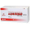 Купить ацикловир-белупо, таблетки покрытые пленочной оболочкой 400мг, 35 шт в Ваде