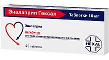 Купить эналаприл-гексал, таблетки 10мг, 20 шт в Ваде