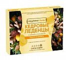 Купить кедровые леденцы с живицой и прополисом со вкусом лимон и имбирь, массой 3,2г, 20 шт бад в Ваде