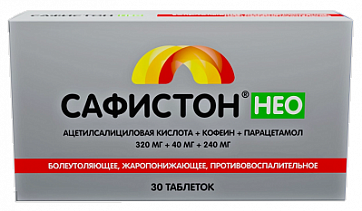 Сафистон Нео, таблетки 320мг+40мг+240мг 30шт