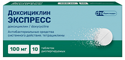 Купить доксициклин экспресс, таблетки диспергируемые 100мг, 10 шт в Ваде