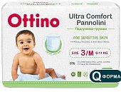 Купить ottino (оттино) трусики-подгузники детские 6-11 кг размер m 46 шт. в Ваде