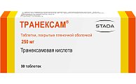 Купить транексам, таблетки, покрытые пленочной оболочкой 250мг, 30 шт в Ваде