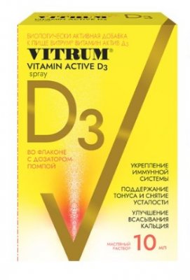 Купить витрум витамин д3 актив 400ме, спрей 10мл бад в Ваде