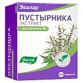 Купить пустырника экстракт эвалар, таблетки 230мг, 300шт бад в Ваде