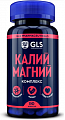 Купить gls (глс) калий магний комплекс, капсулы массой 430мг, 90 шт бад в Ваде