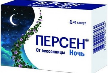 Персен Ночь, капсулы 40 шт