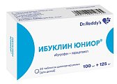 Купить ибуклин юниор, таблетки диспергируемые, для детей 100мг+125мг, 20 шт в Ваде