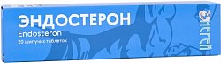 Купить эндостерон, таблетки шипучие 3,8г, 20 шт бад в Ваде