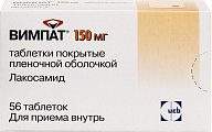 Купить вимпат, таблетки, покрытые пленочной оболочкой 150мг, 56 шт в Ваде