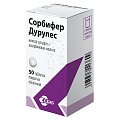 Купить сорбифер дурулес, таблетки, покрытые пленочной оболочкой, 50 шт в Ваде